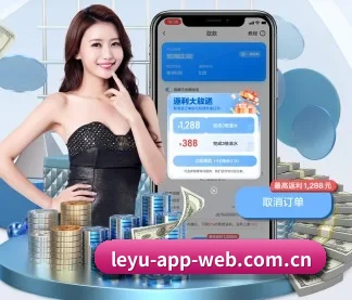 乐鱼 APP