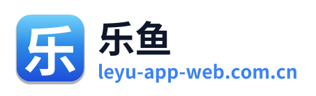 乐鱼 Logo